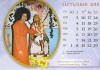 Calendar Sep 2018